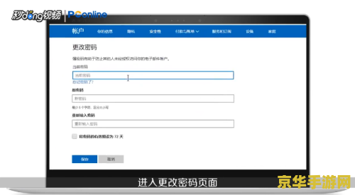 hotmail登陆 hotmail登录- 探索游戏世界的通行证
