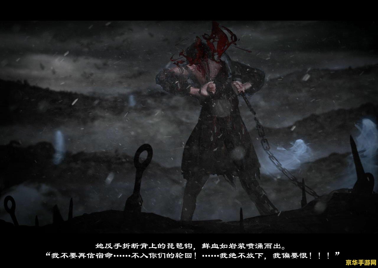 原神灭门岩藏流：游戏中的神秘流派与刺激的战斗体验