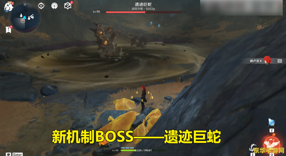 原神2022璃月地灵龛位置 原神2022璃月地灵龛位置