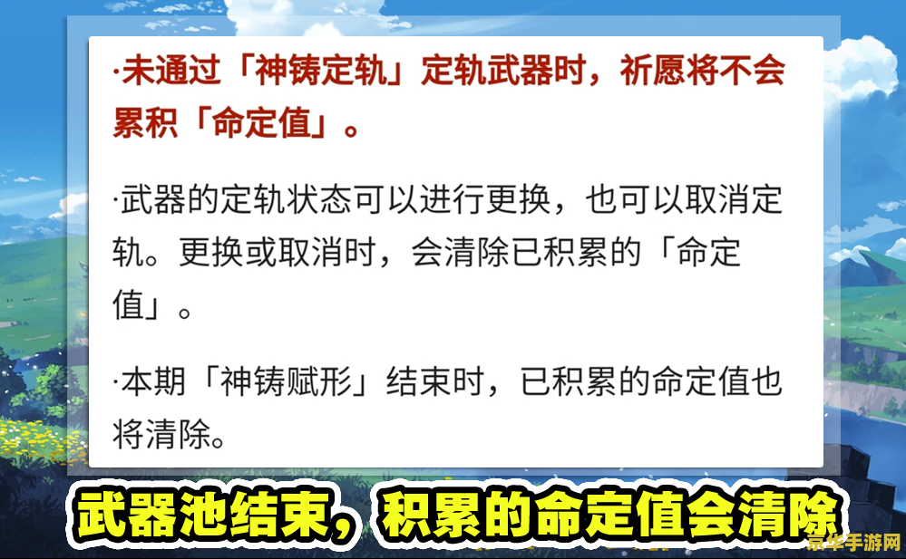 天龙八部4级鱼的奥秘