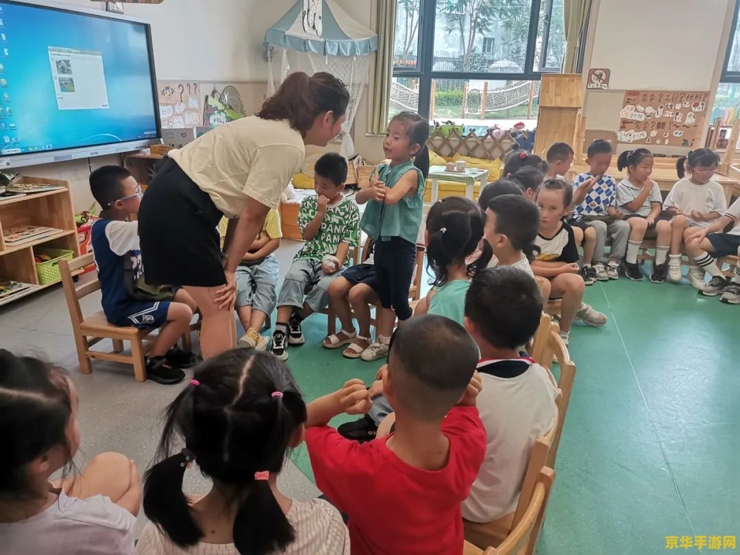 成都地税局游戏