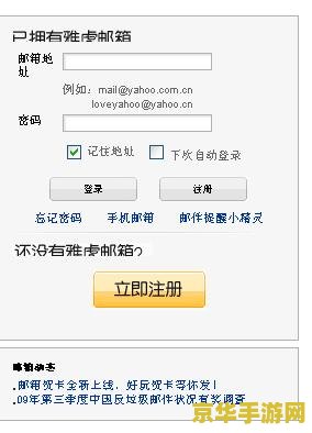 天龙八部4级鱼的奥秘