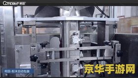 王者荣耀出个动画片叫什么 王者荣耀：英雄之路