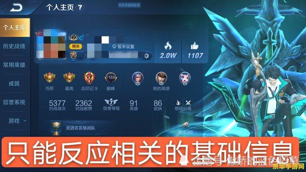 王者荣耀更新多少流量吗 王者荣耀游戏更新需要多少流量？
