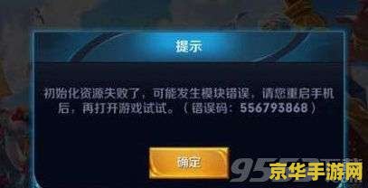 王者荣耀更新多少流量吗 王者荣耀游戏更新需要多少流量？