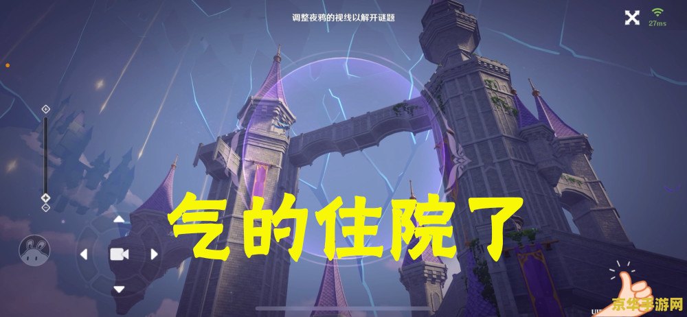 王者荣耀手机跨屏版什么意思 王者荣耀手机跨屏版：打破界限，畅享游戏新体验**