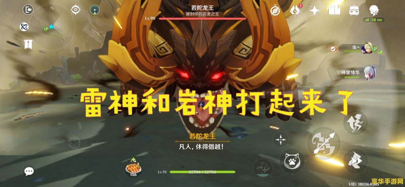 你说的很对但是原神 "原神游戏深度解析与其在全球的广泛影响"