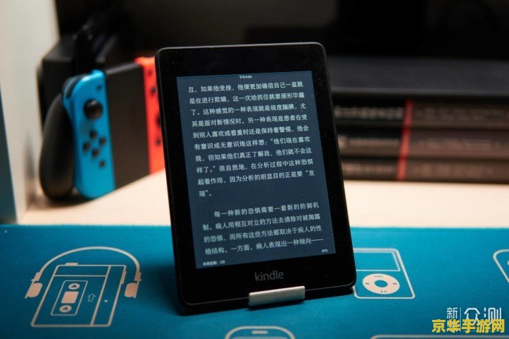多看Kindle：游戏玩家必备的阅读利器