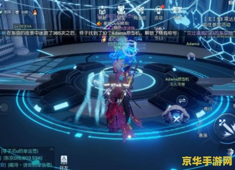 腾讯游戏论坛：游戏世界的精彩纷呈