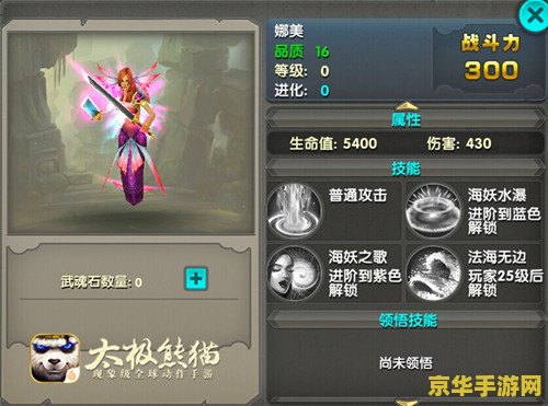 原神有竞技场吗？游戏机制与玩法深度解析