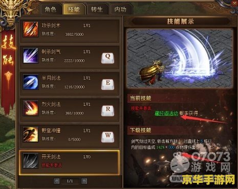 原神须弥水下传送点怎么开 原神须弥水下传送点开启攻略