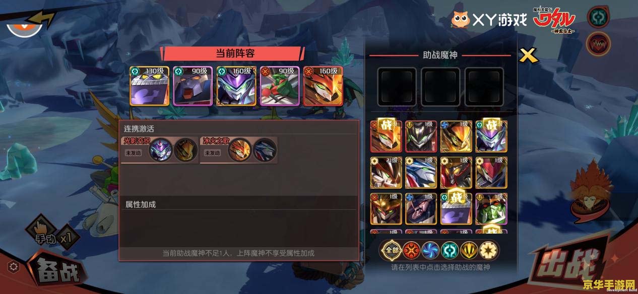 原神浪船锚点怎么解锁锚点怎么开 原神浪船锚点解锁攻略
