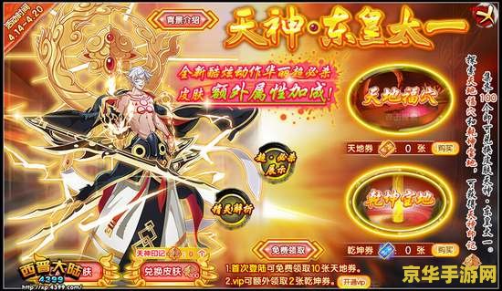 英雄无敌3HD：经典再现，重燃魔法战争之火