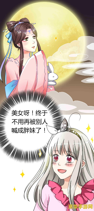 十二妖精系列之鼠妻