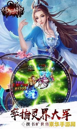 斗战神女仆：东方神话与西方魔幻的完美融合