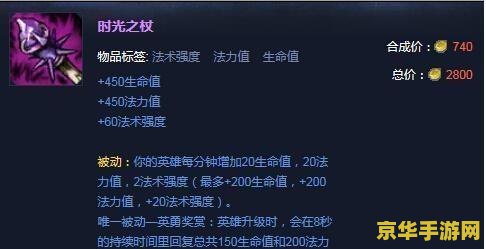 乱感觉英雄联盟歌词