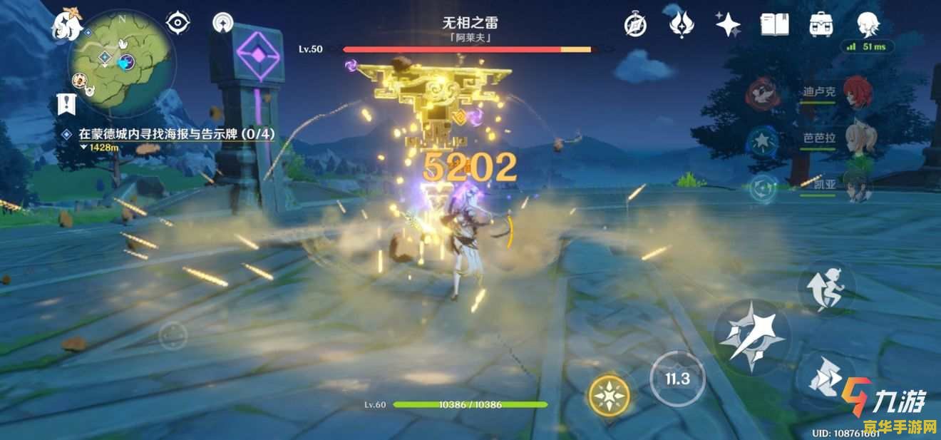 原神手游双火阵容不能有冰角色吗？