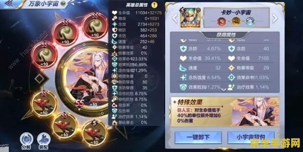 dnf中秋活动 DNF中秋活动：月圆之夜的冒险之旅
