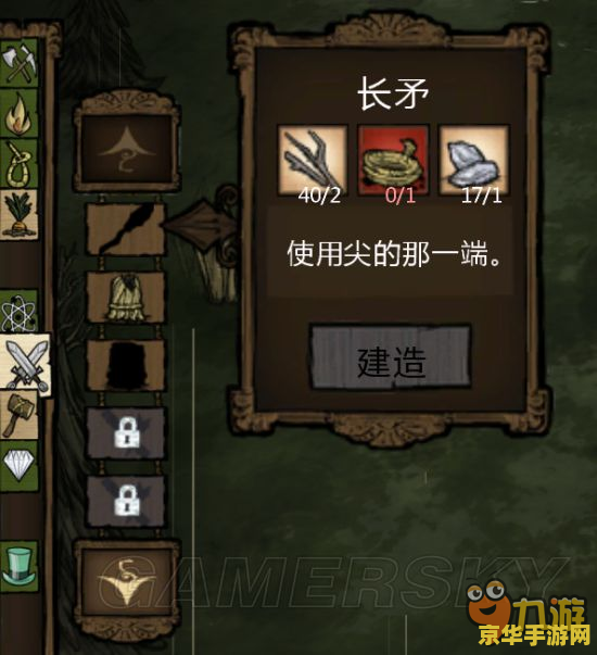 原神浪船锚点怎么解锁锚点怎么开 原神浪船锚点解锁攻略
