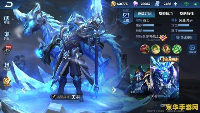 王者荣耀猴子所有皮肤多少钱