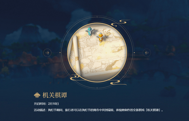 原神浪船锚点怎么解锁锚点怎么开 原神浪船锚点解锁攻略