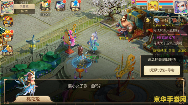 **召唤师加点：策略与技巧的完美结合**