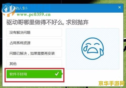 原神丘丘霜铠王打不过 原神丘丘霜铠王攻略：挑战与对策