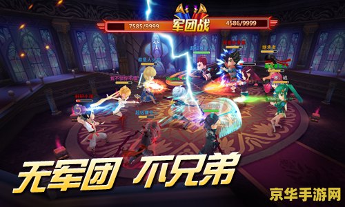 TGA英雄联盟春季赛直播：电竞热血战场，荣誉之战即将打响！