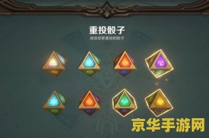 原神试胆会活动有多少原石