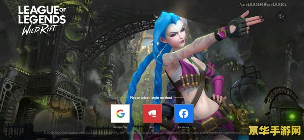 英雄联盟真人版：电子竞技与团队合作的完美结合