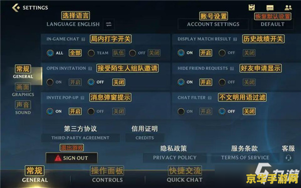 英雄联盟商店左边 英雄联盟商店左侧功能解析