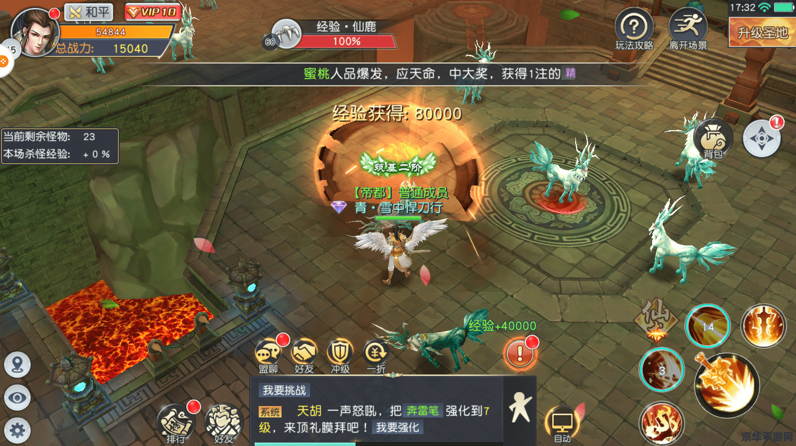 最新手游排行榜：游戏世界的风云变幻