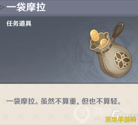 洛克王国火尾瓦特