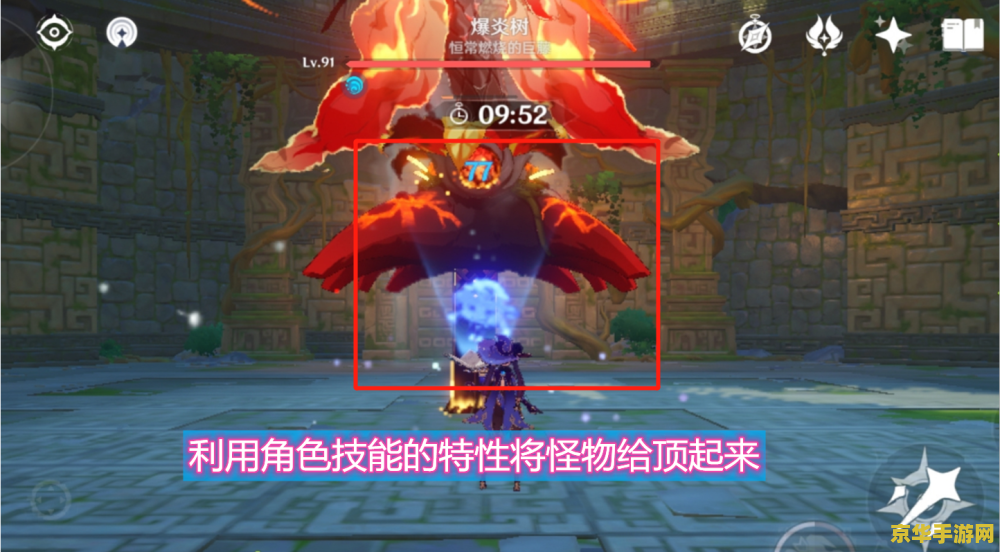 苹果手机登录王者荣耀为什么老退出来 苹果手机登录王者荣耀老退出的原因及解决方案