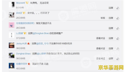 三国志12卡死问题及解决方案