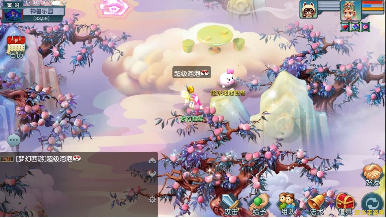 梦幻cbg 梦幻西游：一款超越时代的经典游戏