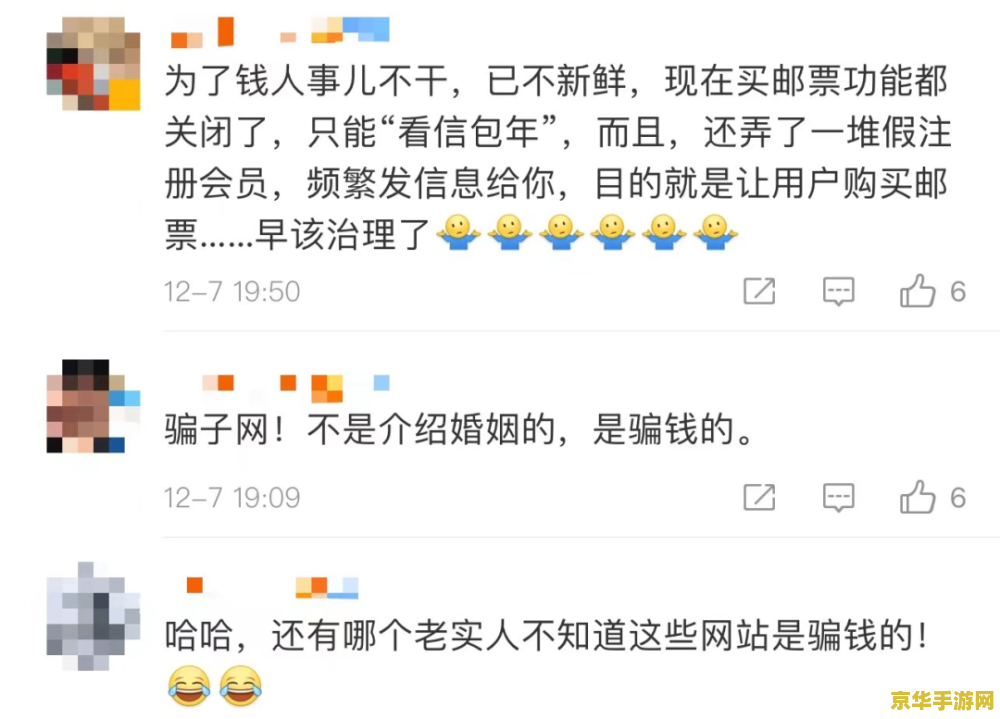 世纪佳缘会员免费登录：游戏世界的浪漫奇缘