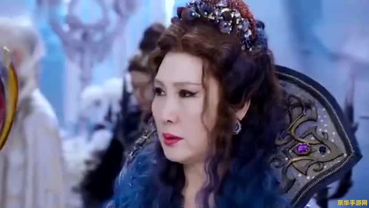 幻城大结局