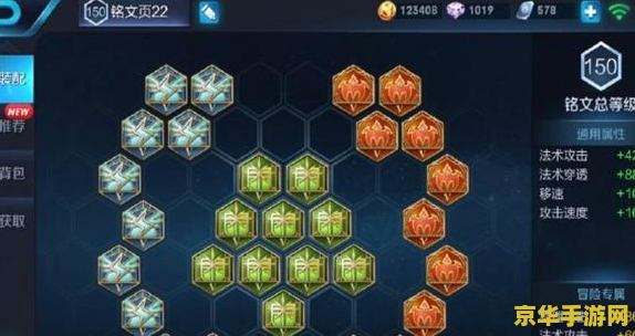 王者荣耀方舟是什么意思 王者荣耀方舟：游戏中的神秘领域