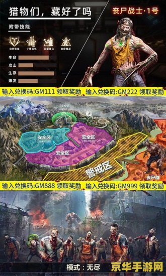 英雄传奇：荣耀之战
