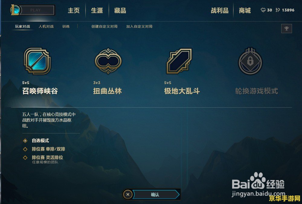 洛克王国亚特兰蒂斯
