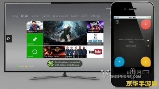 微软 Xbox 应用开发平台引入 WebView2 支持，可提升媒体应用性能和功能