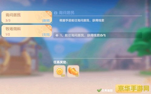 4399 洛克王国 洛克王国：魔法王国的无尽冒险