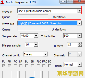 音频比特率在游戏中的重要性