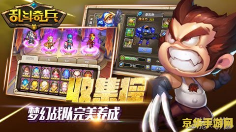 乱感觉英雄联盟：游戏世界的多元化魅力