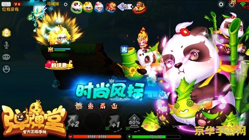 弹弹堂小游戏: 经典再现，回味无穷