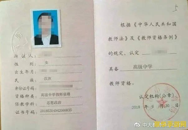 原神飞行证怎么考