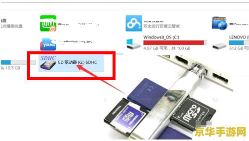 手机SD卡修复