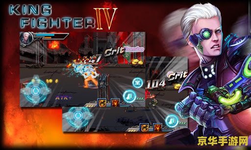 拳皇xiii：格斗之王，重燃热血