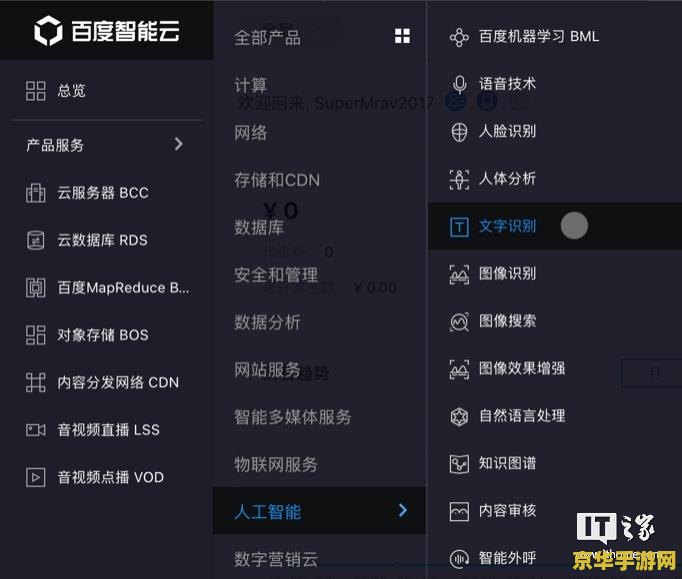 iOS快捷指令大全